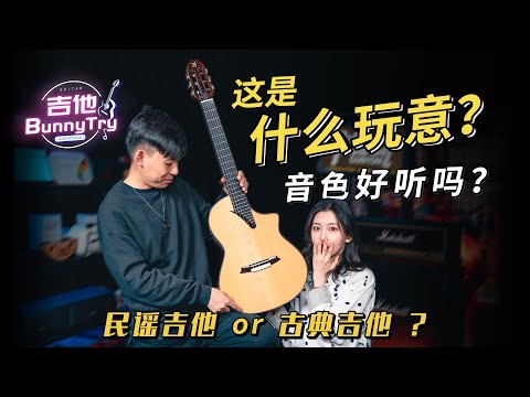 Martinez MSCC-14MS Elektro-klassik gitara video təqdimat