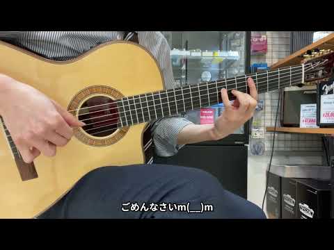 Martinez MP-14Rose Elektro-klassik gitara video təqdimat