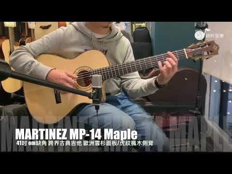 Martinez MP-14 Maple Elektro-klassik gitara video təqdimat