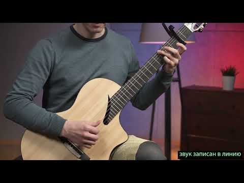 Martinez MS-14MH Elektro-klassik gitara video təqdimat