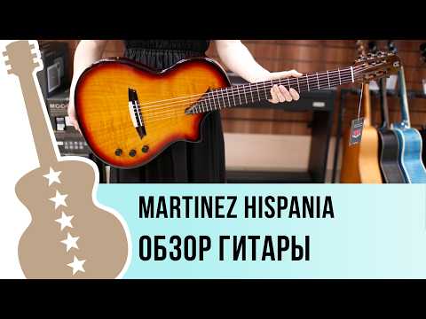 Martinez Hispania Sunburst Elektro-klassik gitara video təqdimat